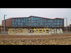 হোটেল প্রকল্পের মামলা